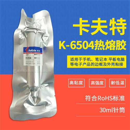 卡夫特K-6504平板電腦邊框膠 賽科微實(shí)業(yè)的創(chuàng)新力作與實(shí)業(yè)興邦之路
