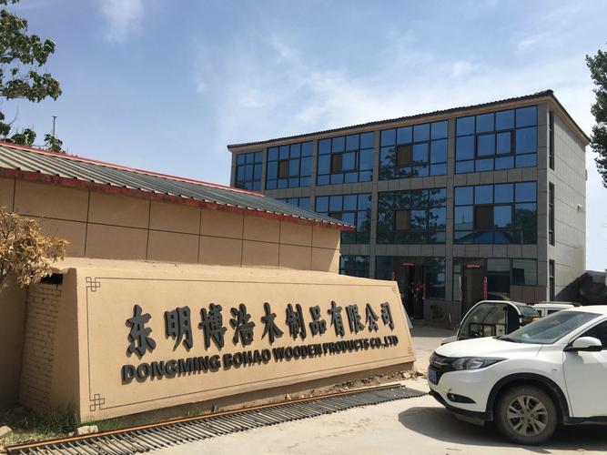 創(chuàng)新織就木業(yè)新篇 東明博豪木制品有限公司的投資智慧與未來(lái)藍(lán)圖