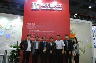 和氏璧化工亮相CHINAPLAS 2013 數字內容服務引領行業創新