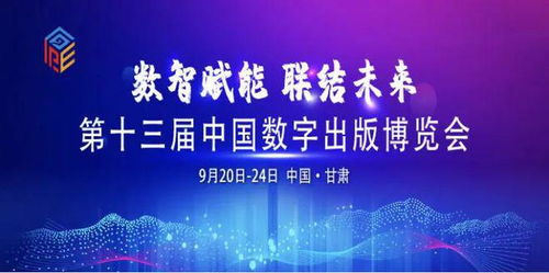 八月出版業風云激蕩 信息技術咨詢服務變革或成歷史性拐點