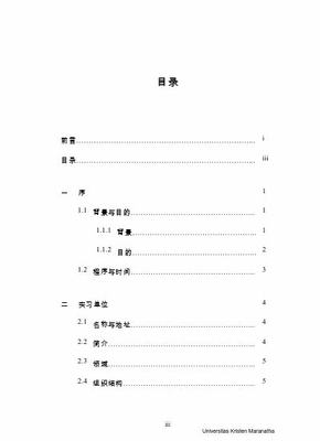 圣魂H5(數(shù)字服)游戲介紹及聯(lián)機(jī)游戲與信息技術(shù)咨詢服務(wù)的融合探索